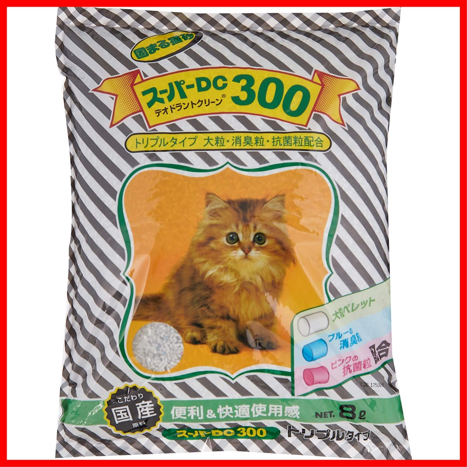 トリプルタイプ DC 300 8 L スーパー スーパーキャット