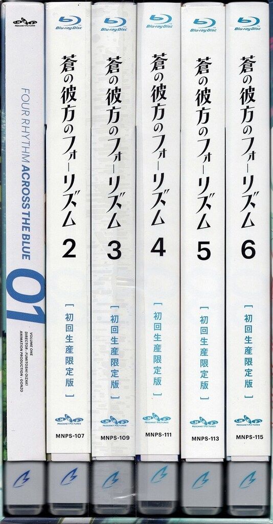 蒼の彼方のフォーリズム