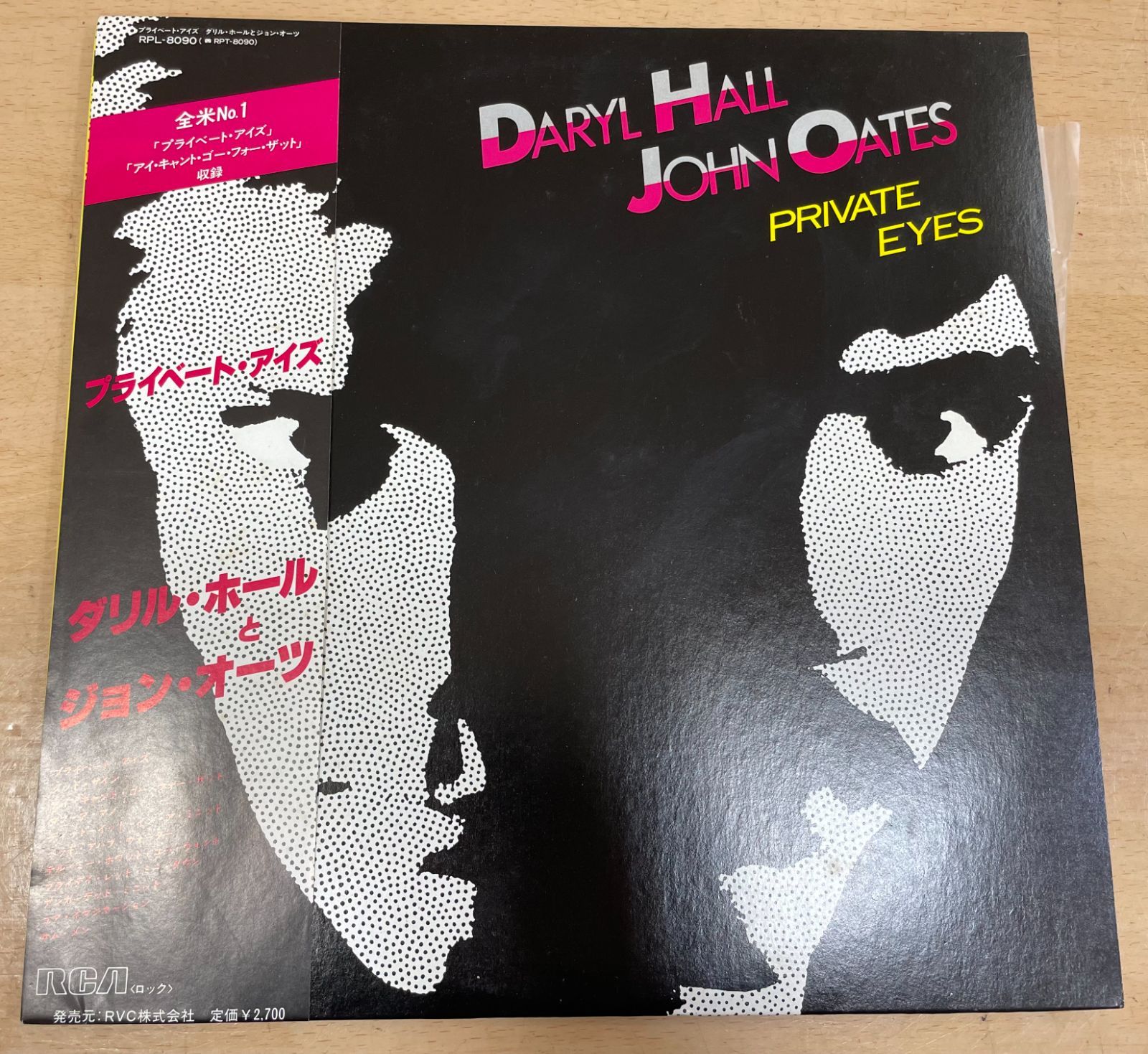 5679】帯付き DARYL HALL JOHN OATES PRIVATE EYES ダリルホール