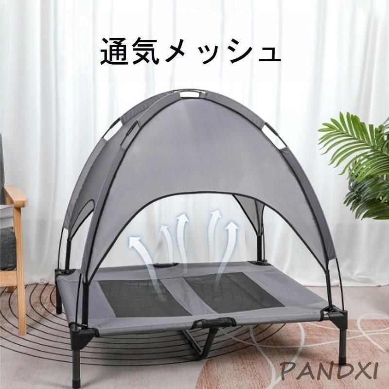 メッシュ