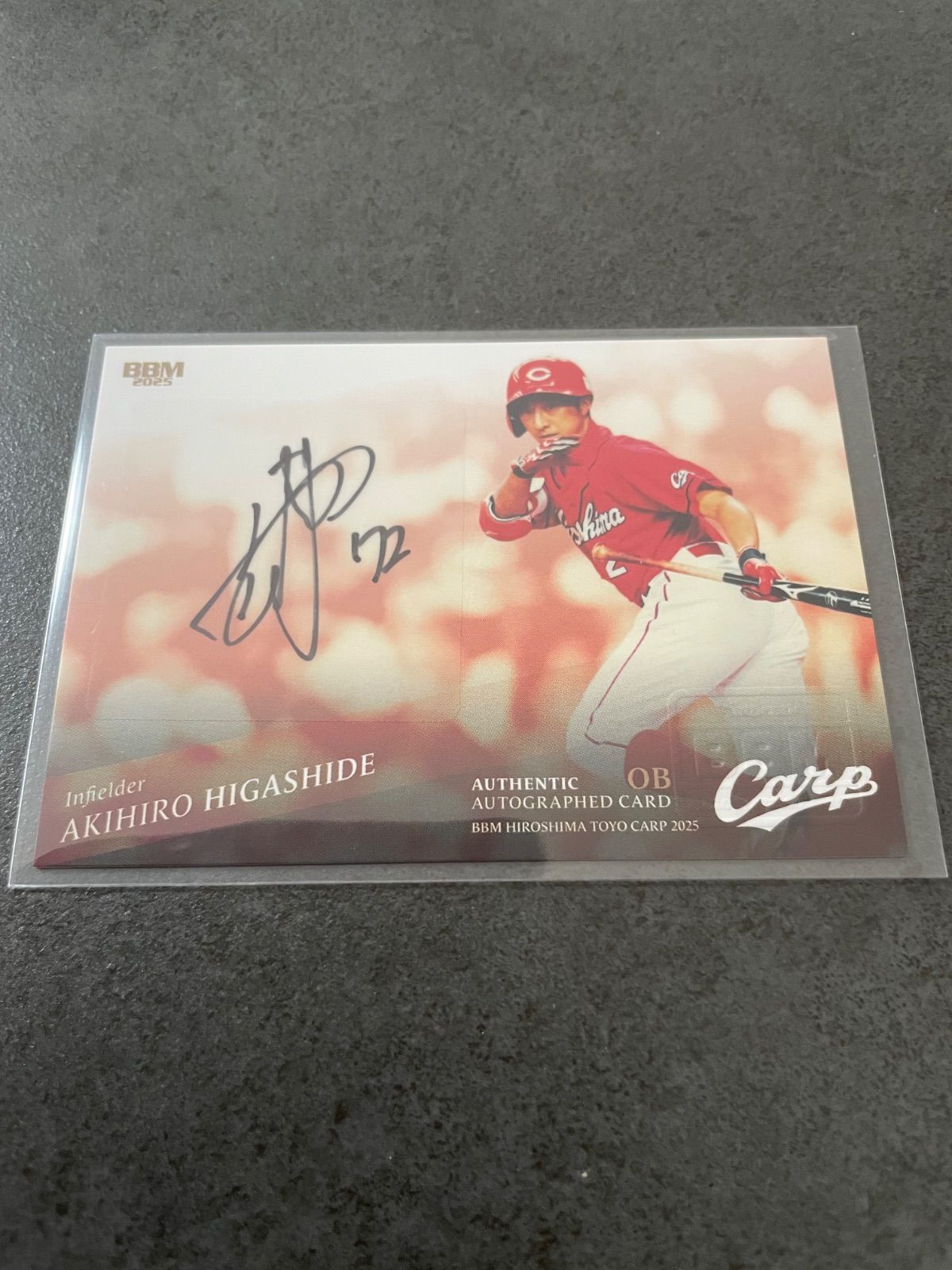 BBM 広島カープ 2025 東出輝裕 60枚限定 直筆サイン - メルカリ