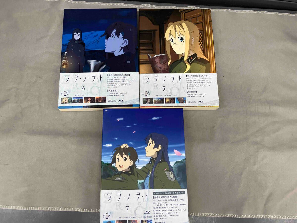全7巻セット]ソ・ラ・ノ・ヲ・ト 1~7(完全生産限定版)(Blu-ray