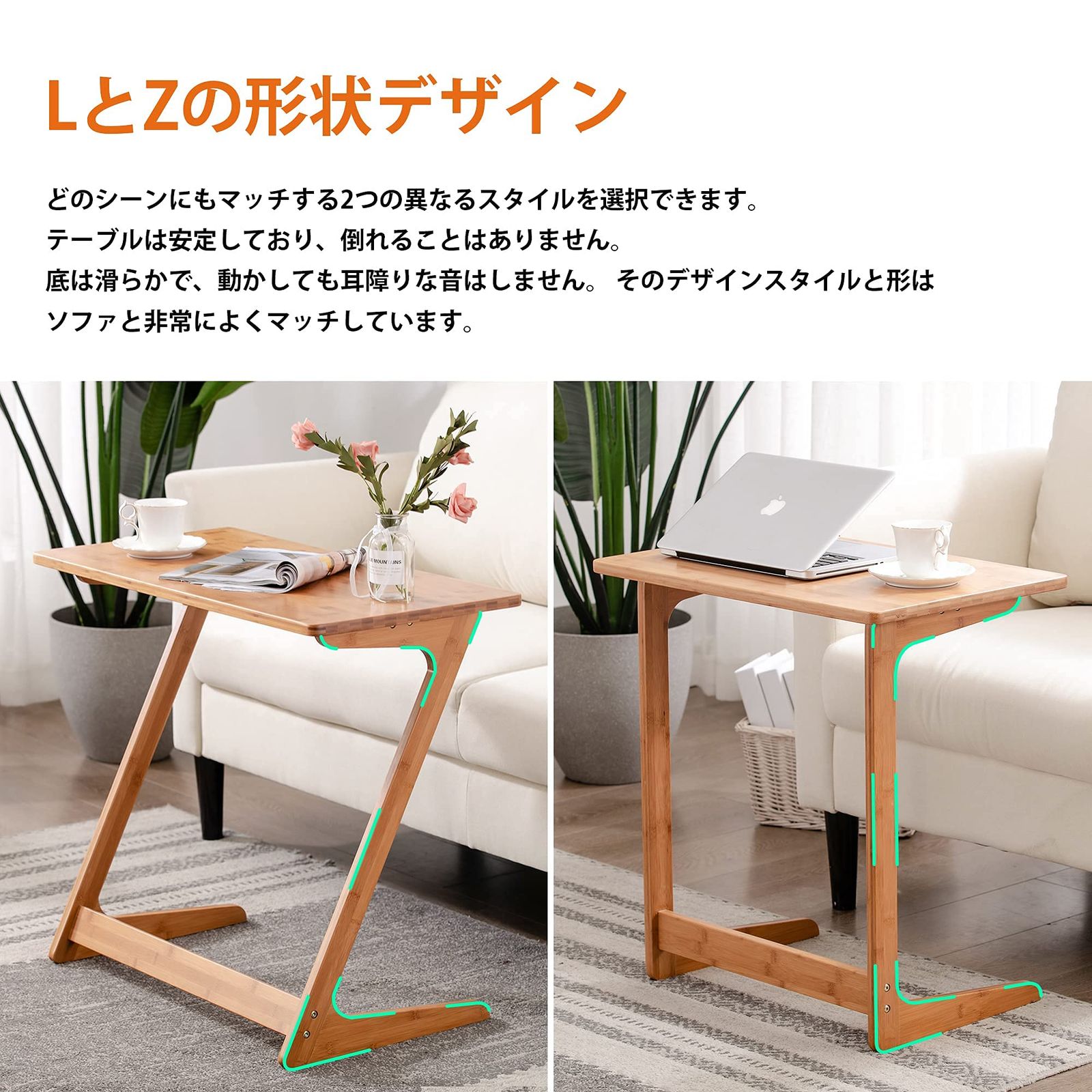 コーヒーテーブル