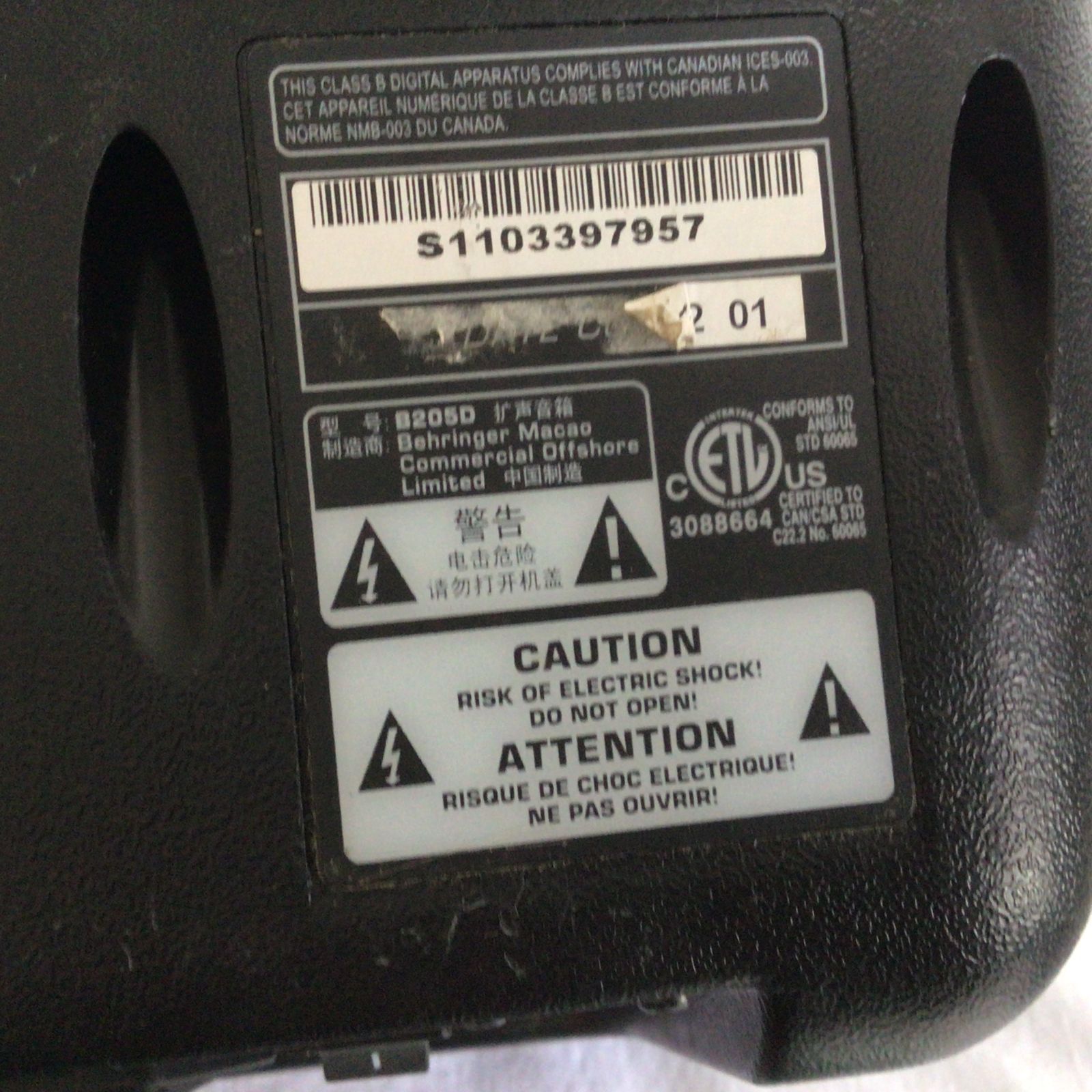 パワードスピーカー ペア