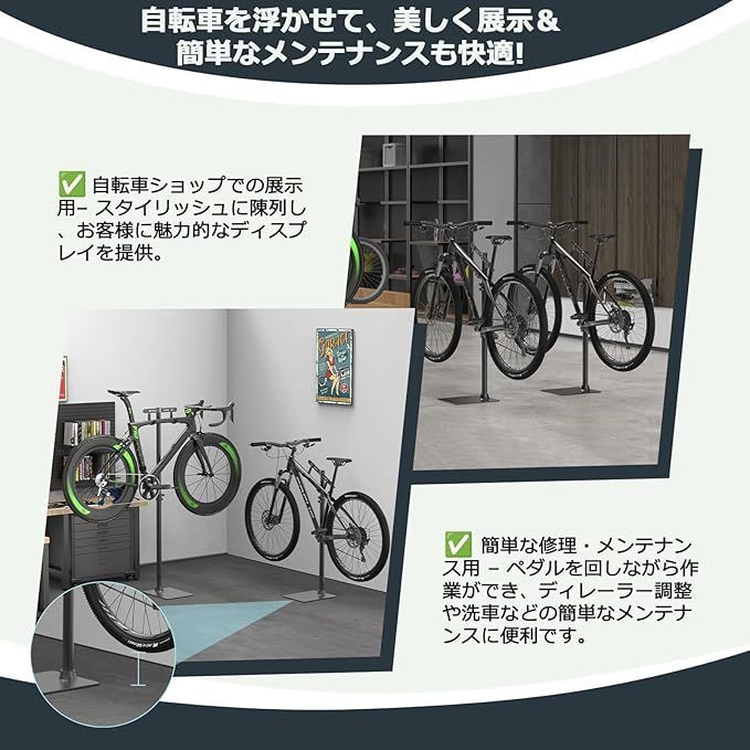 RemixOri 自転車 スタンド ディスプレイスタンド 日本語取扱説明書