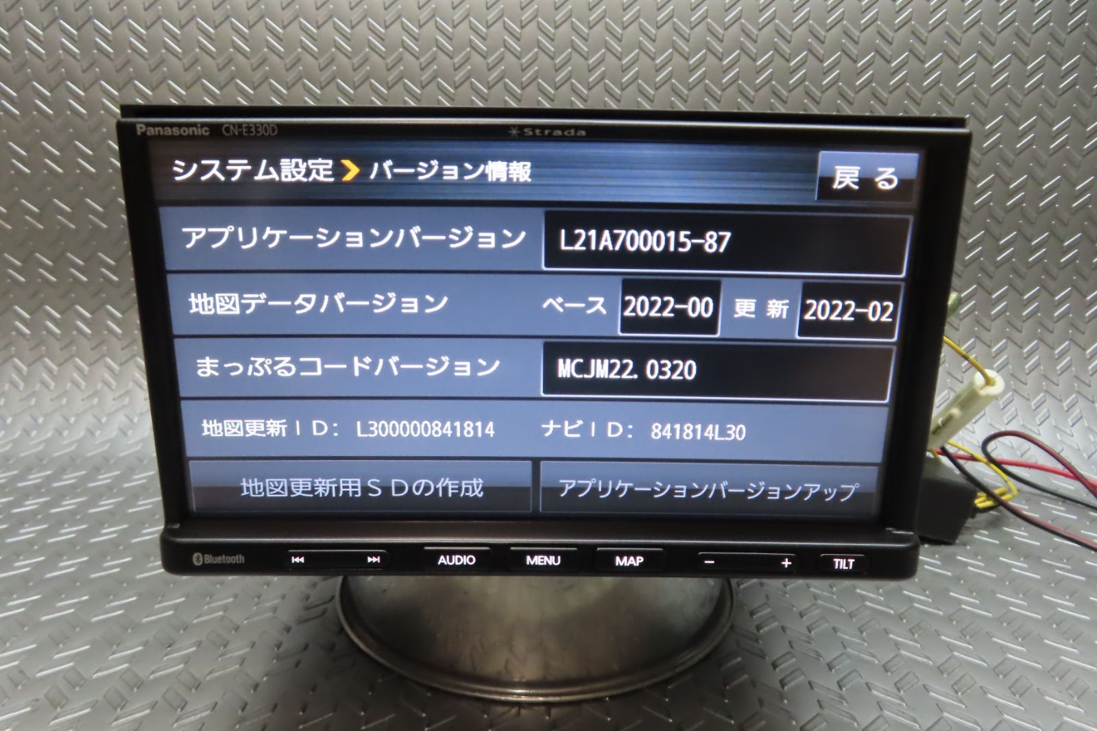 2025年|完動品保証付 W6328|パナソニック メモリーナビ CN-E330D TVワンセグ内蔵 Bluetooth内蔵 ロック解除済 配線セット付
