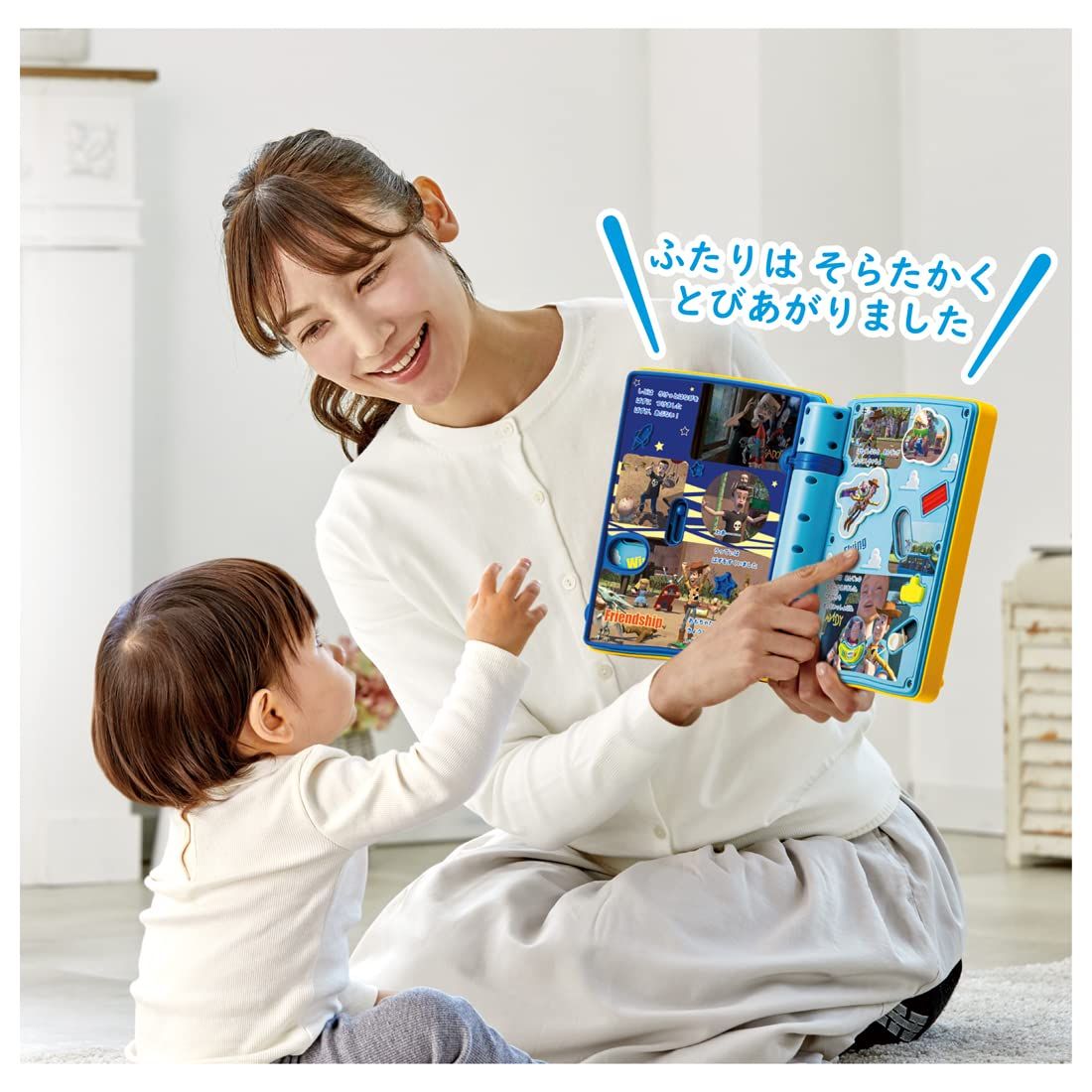 トイ