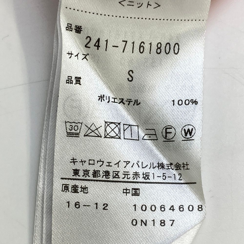 サイズ：S CALLAWAY キャロウェイ  ニットベスト ケーキ ピンク系 [240001242656] ゴルフウェア レディース ストスト サイズ：S CALLAWAY キャロウェイ ニットベスト ケーキ ピンク系