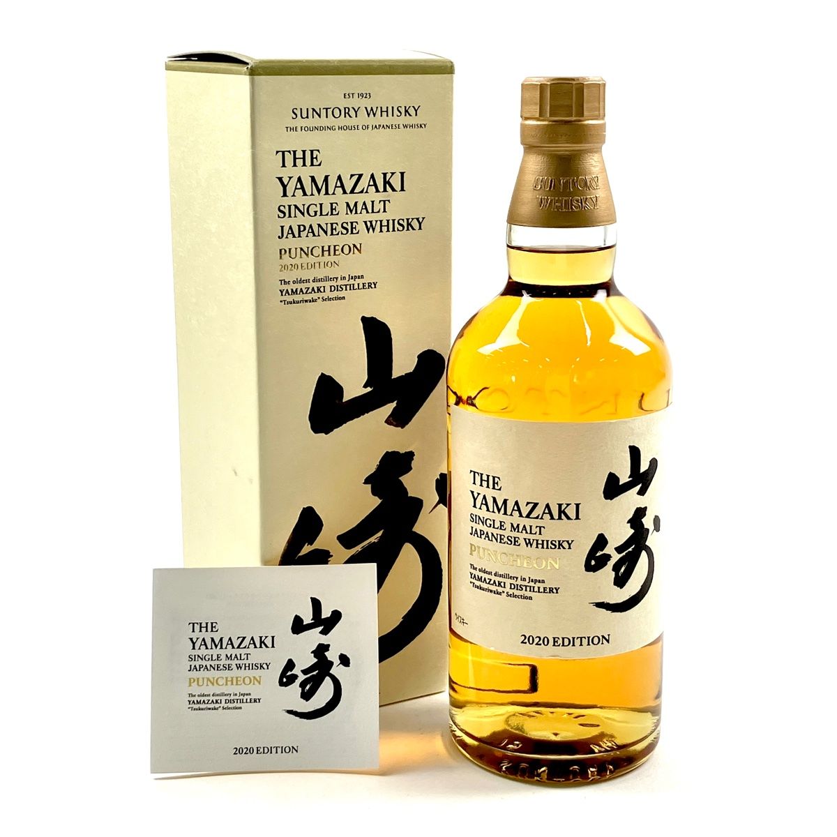SUNTORY サントリー 山崎 2020 エディション スパニッシュオーク 700ml