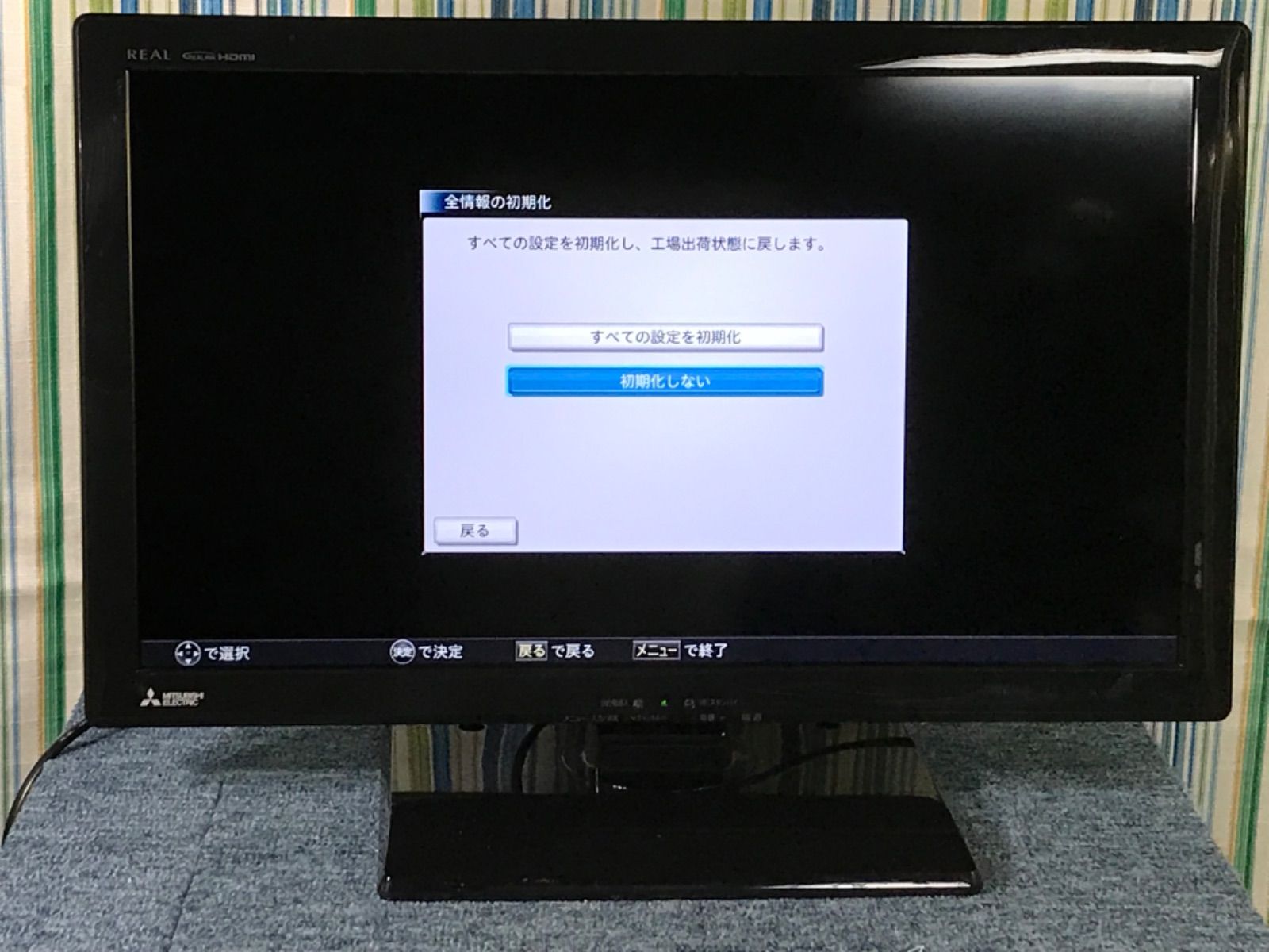 2019年製三菱液晶テレビLCD24LB-