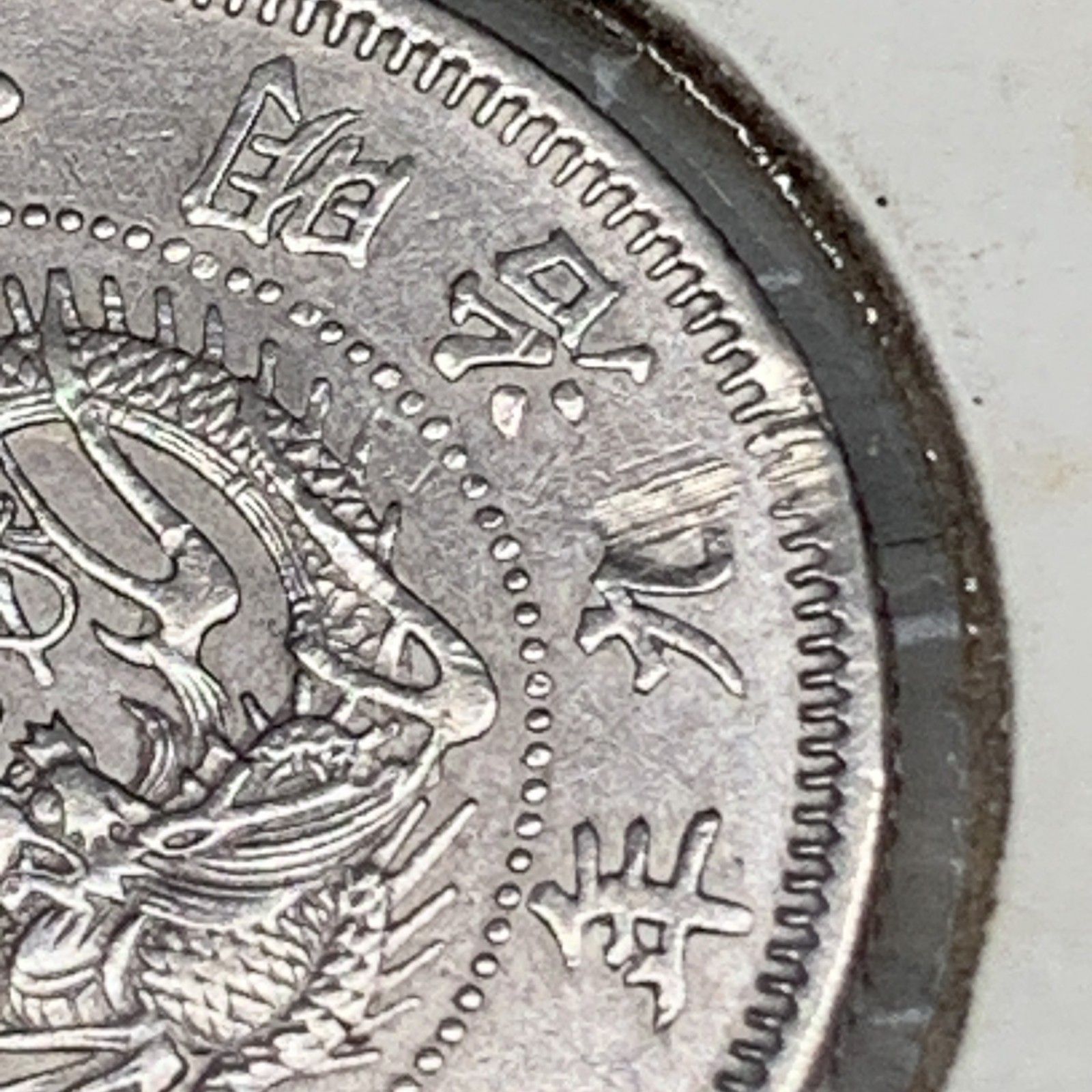 ngc 最高鑑定 ミニーミッキー ラブ PF 70 ULTRA CAMEO 銀貨 【最高鑑定