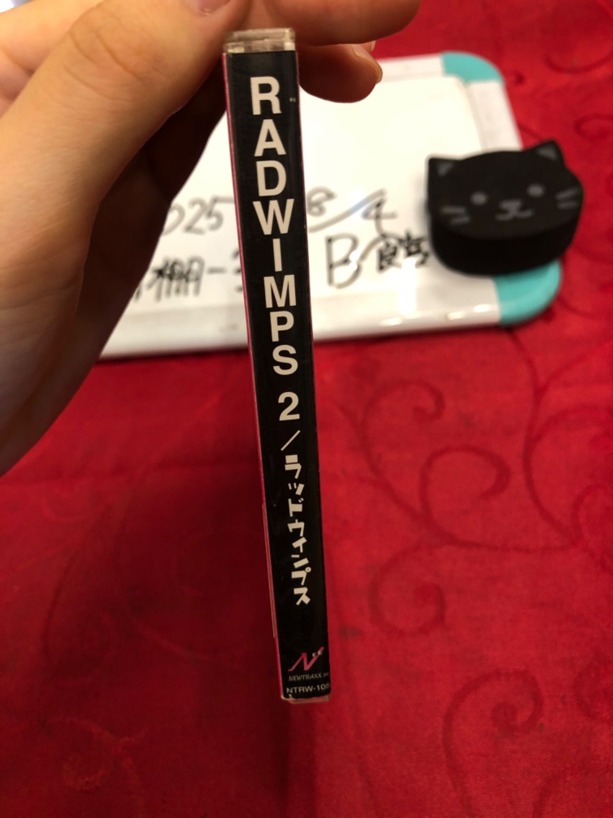 【お宝品】RADWIMPS2 〜発展途上〜 直筆サイン入り おまけ付き お宝品】RADWIMPS2 〜発展途上〜 直筆サイン入り おまけ付き