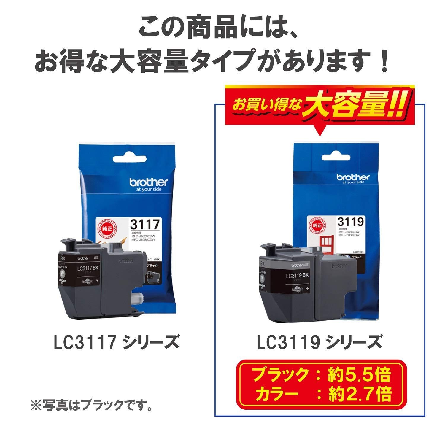 数量限定】【brother純正】インクカートリッジ4色パック ブラザー工業