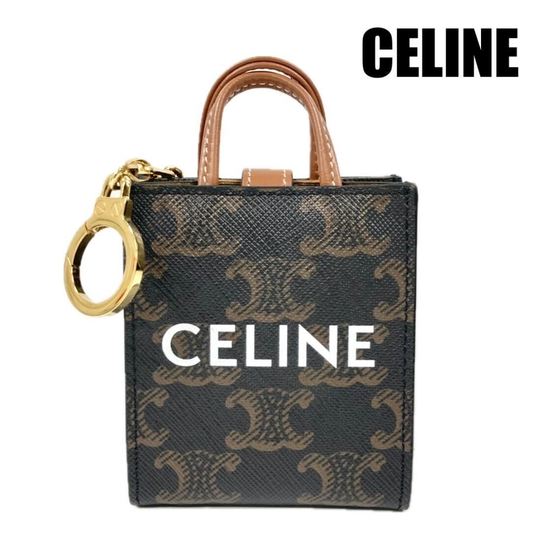 セリーヌ CELINE マイクロバーティカルカバ ポーチ キーホルダー