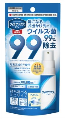 まとめ買い-32点セット ウィルナックススプレー携帯用２５ＭＬ ＫＩＮＣＨＯ園芸 消毒用アルコール