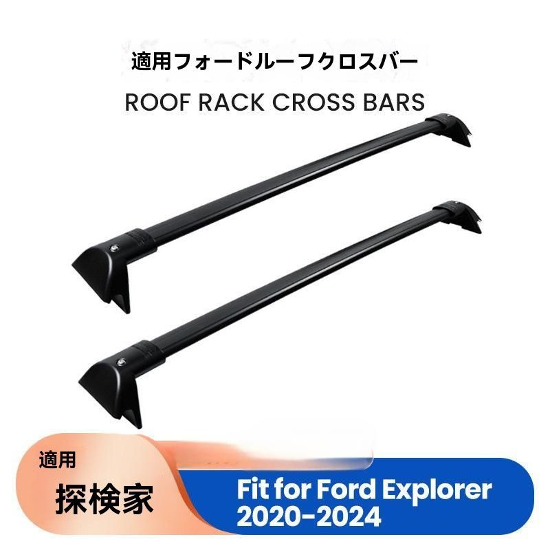 旅行用キャリア 自動車屋根ラック