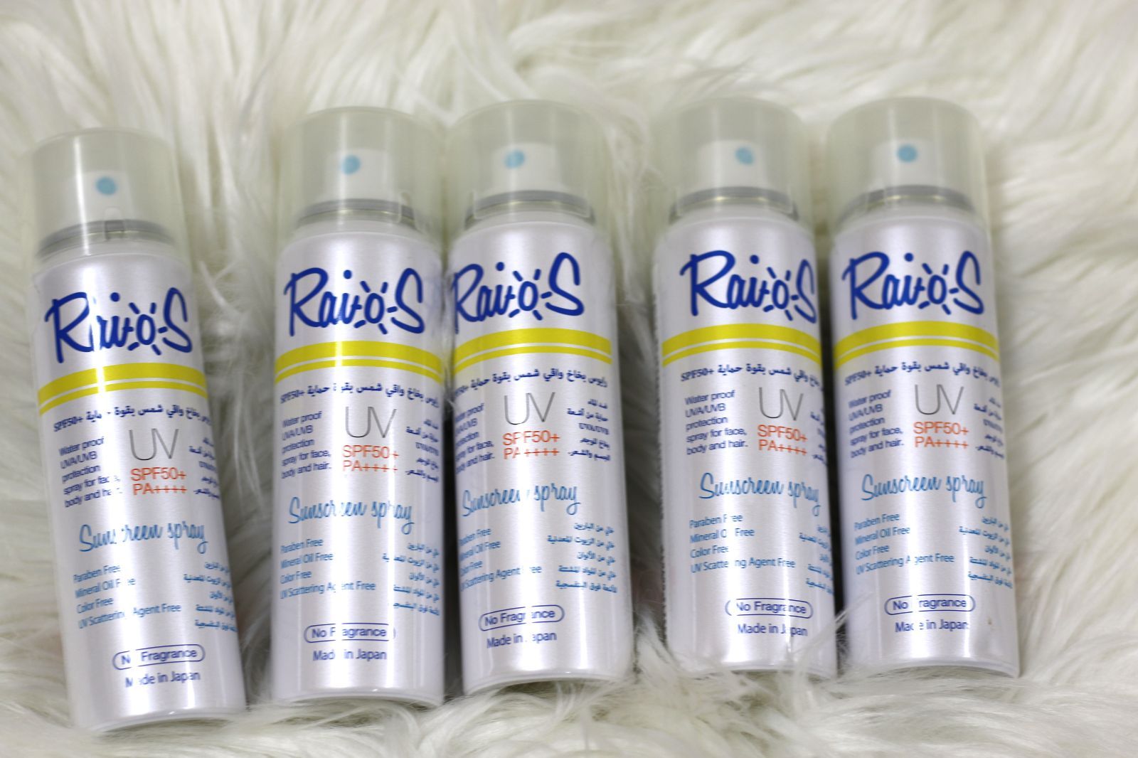 サンスクリーン スプレーライオスLB 未開封 内容量14ml×5本
