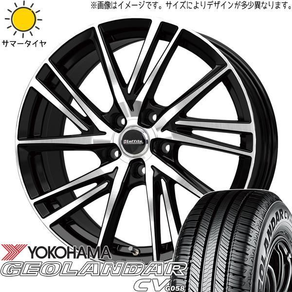 レクサスRX 235/65R18 ホイールセット | ヨコハマ ジオランダー G058 u0026 ラフィット LW06 18インチ 5穴114.3 