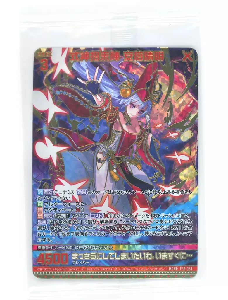 太陽様 アリゾナフリーダム ARIZONA FREEDOM T-82b 台付太陽神 ネックレス