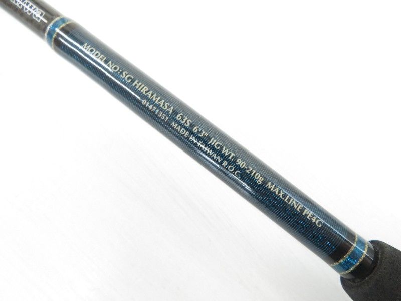  ダイワ ソルティガ コースタル ヒラマサ 63 S 04- オフショアロッド ロッド