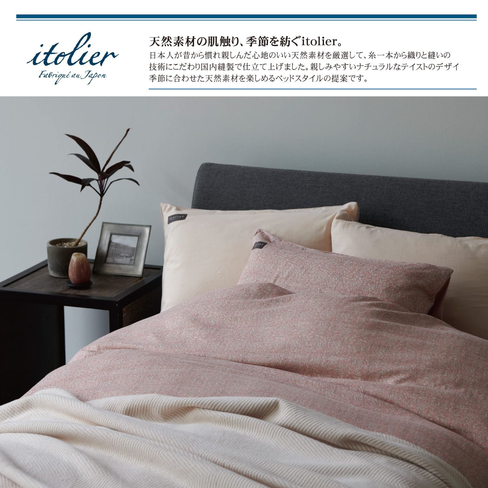 西川 (Nishikawa) 綿毛布 グレー シングル マタノアツコ ゆるうさ 日本製 ふわふわ 軽量 FQ09101018GR ｜nishikawa  西川  綿毛布 シングル 洗える 綿100% ピュア