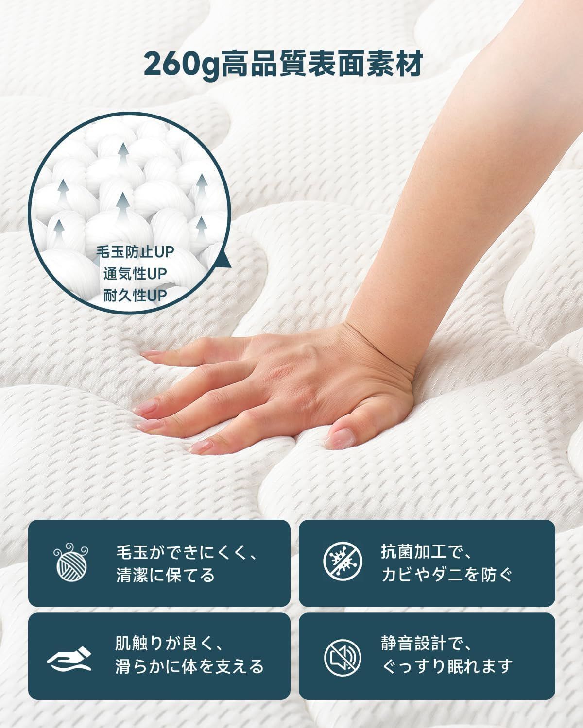 高反発