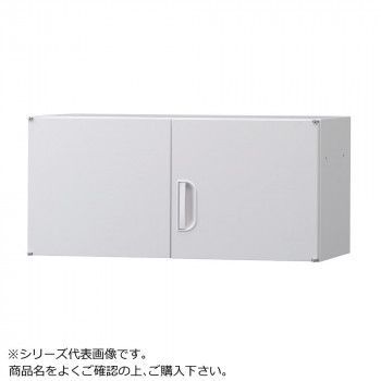 豊國工業 壁面収納庫浅型上置き棚H420 ホワイト HOS-U3SX BN-90色 ホワイト