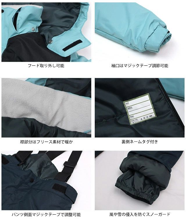 スキーパンツ ブルーグリーン