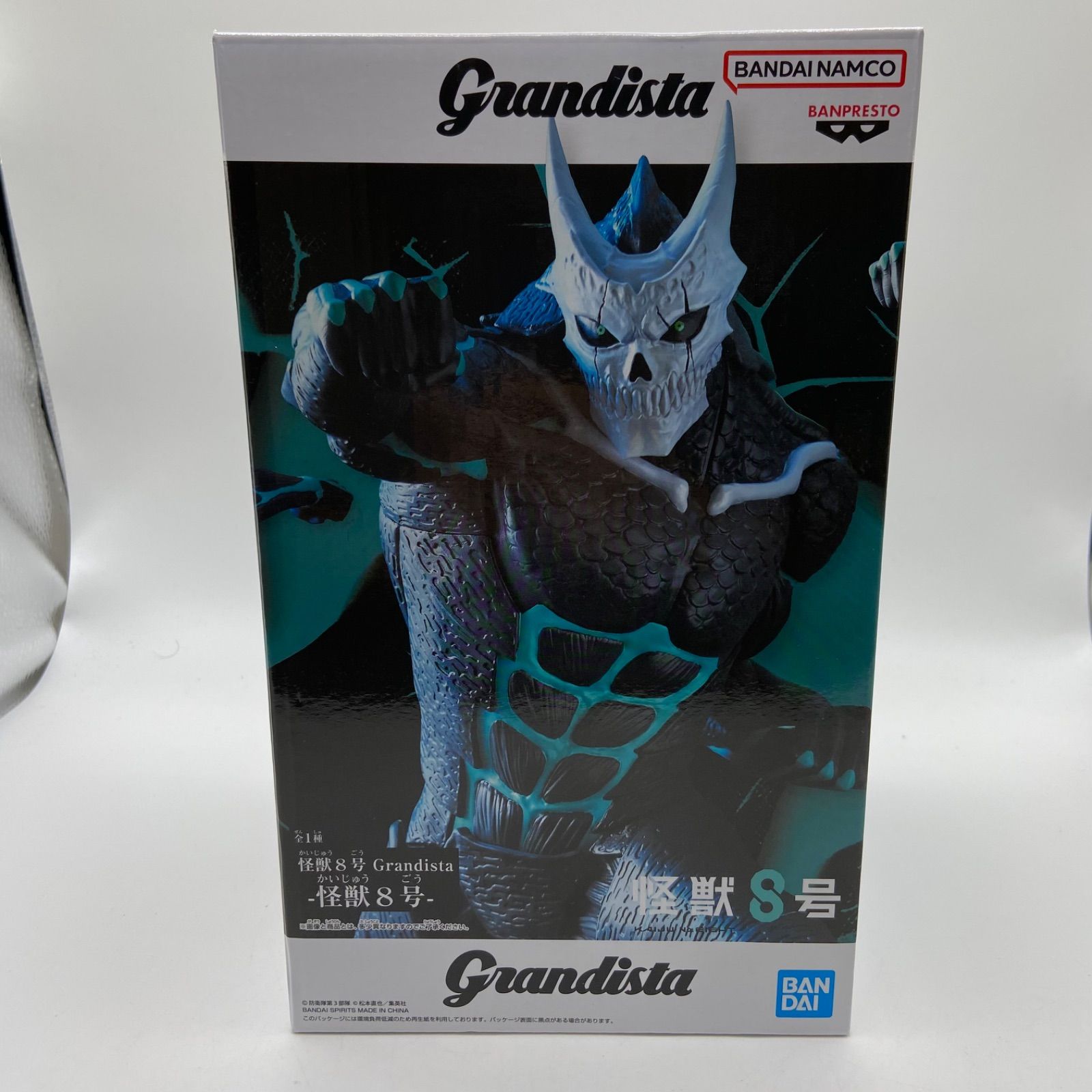 未開封 怪獣8号 Grandista 怪獣8号 プライズ フィギュア バンダイ