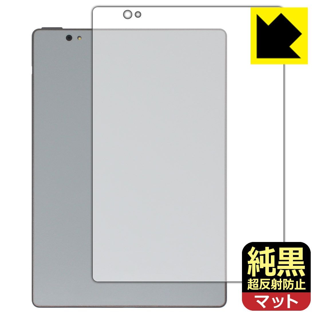 PDA工房 Bigme S6 Color/S6 Color+/S6 Color Lite/S6 Color+ Lite 対応 