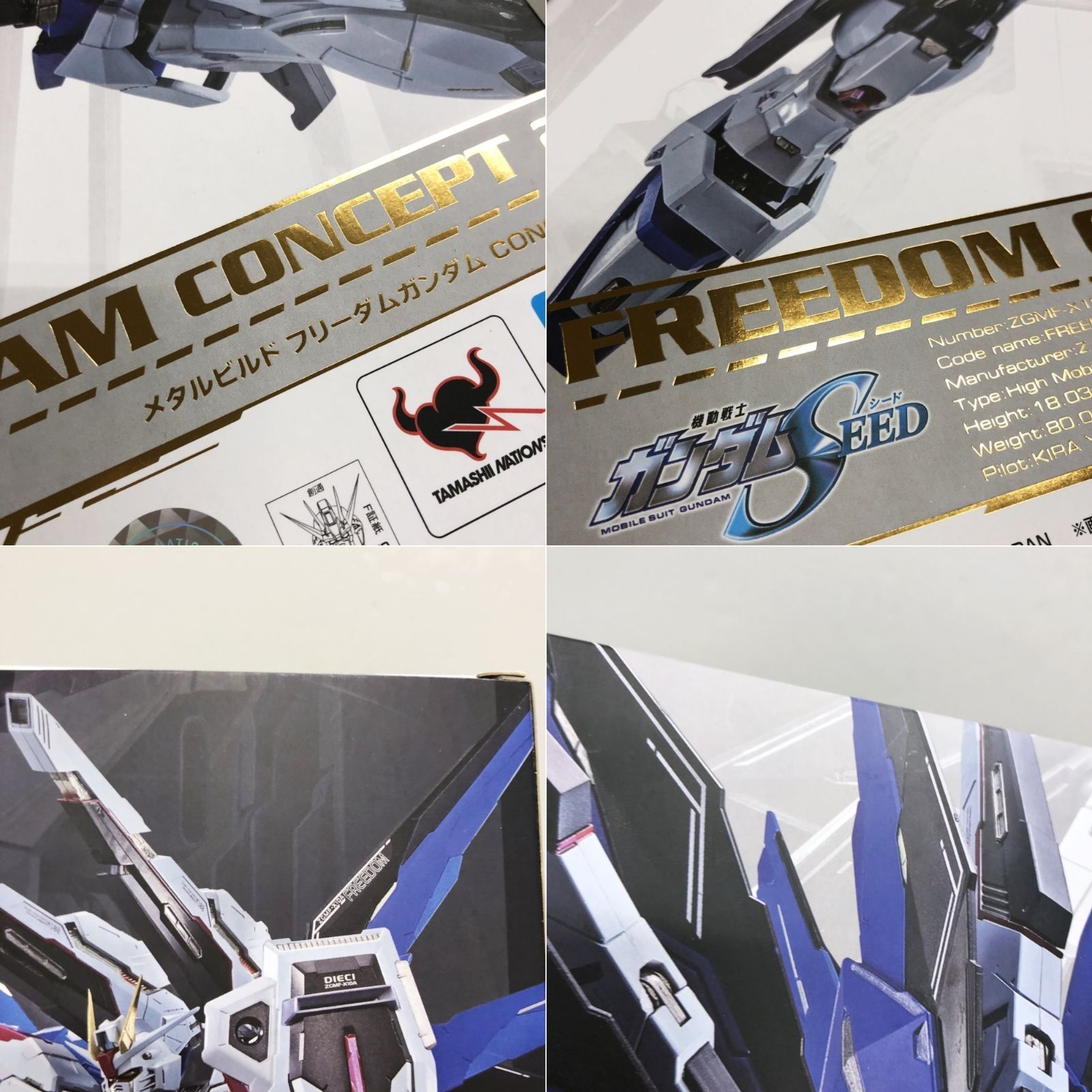 輸送箱未開封 L BUILD フリーダム ガンダム CONCEPT 2 METAL BUILD フリーダムガンダム CONCEPT 2 SNOW SPARKLE Ver