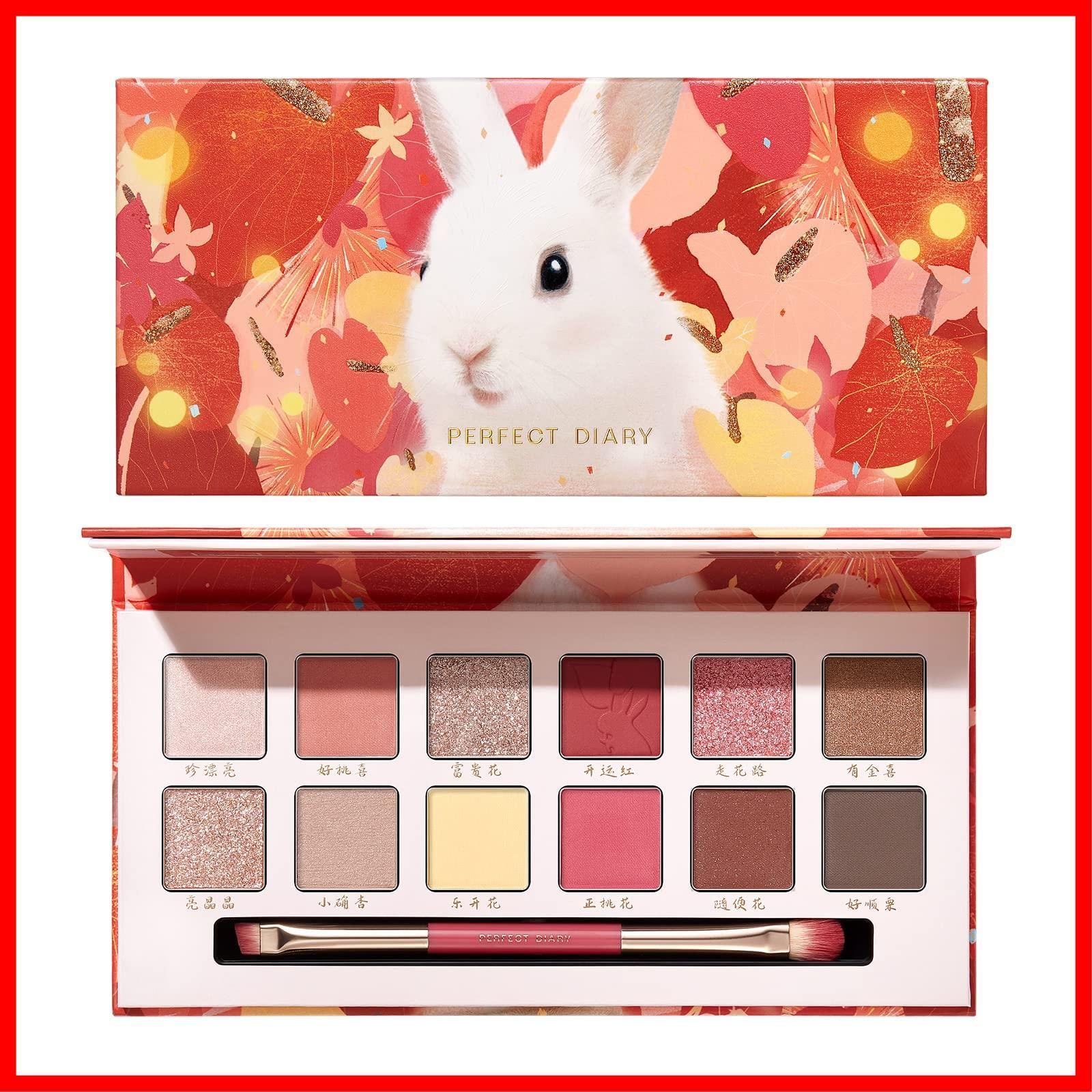 【迅速発送】PERFECT DIARY パーフェクトダイアリー 動物アイシャドウパレット (1.2gx12色) (ラッキーラビット ピンク)
