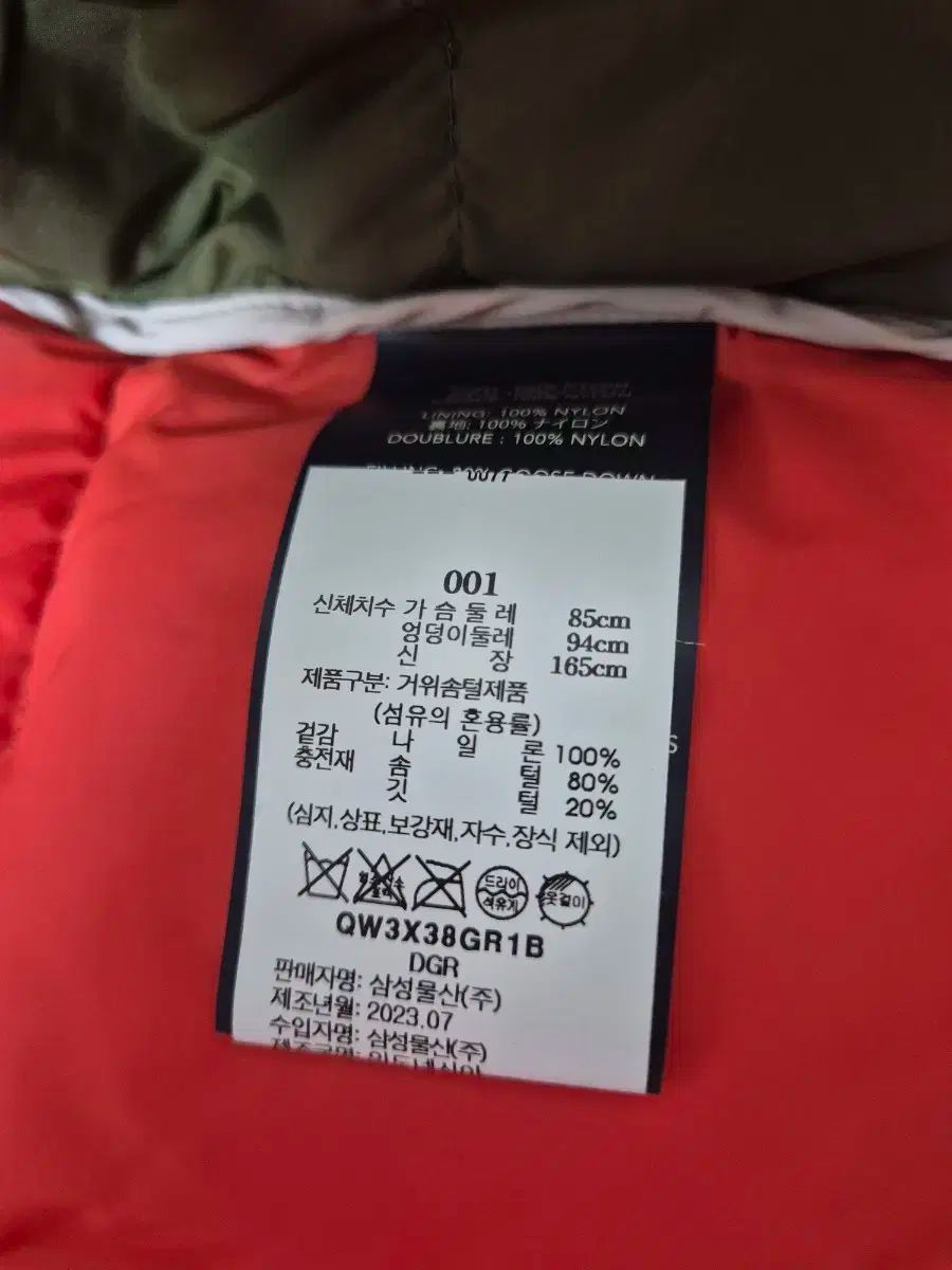 ダウンベスト
