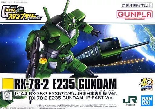 「機動戦士ガンダム」名古屋テレビ創立２５周年記念スタンド＆マグカップ（非売品） 機動戦士ガンダム」名古屋テレビ創立25周年記念スタンド