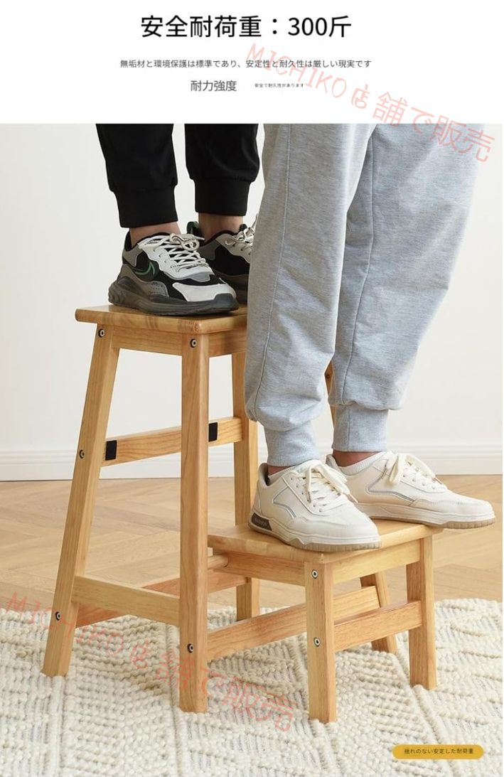 多機能 シューズチェア