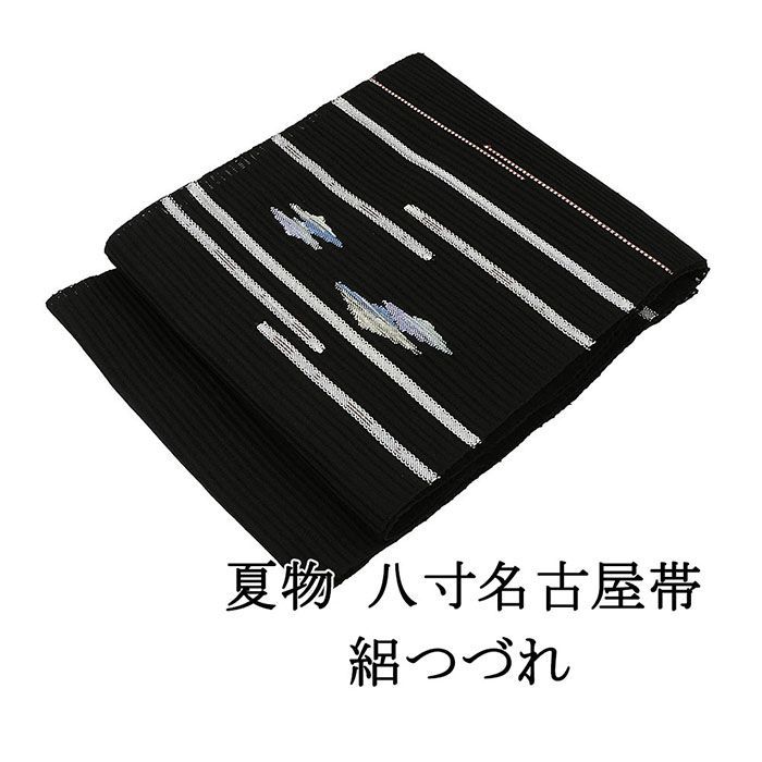 夏帯 名古屋帯 絽綴れ 正絹 仕立て上がり 黒 ブラック 幾何学 夏八寸帯 八寸 夏用 夏物 絽つづれ y2879
