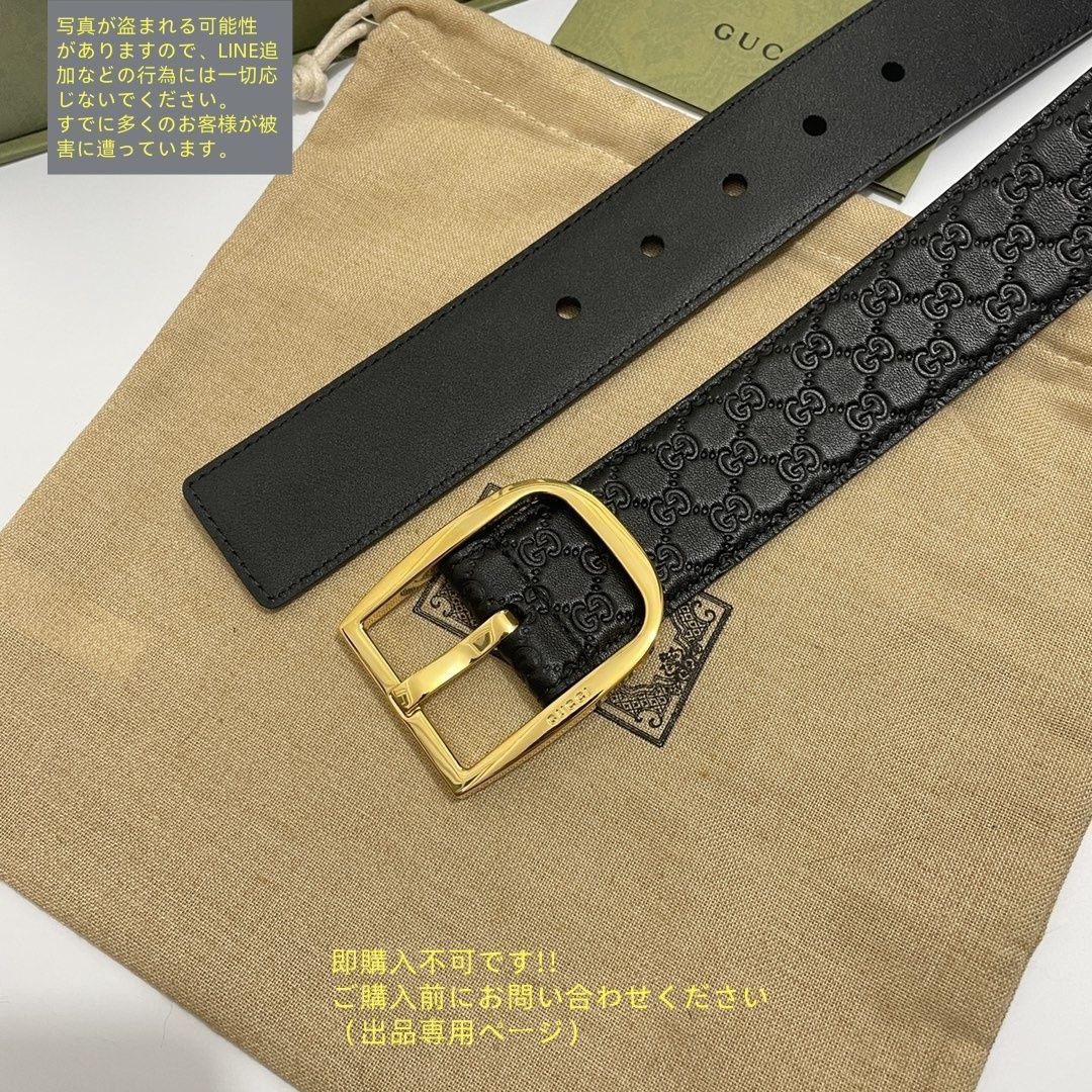 早い者勝ち[中古] [希少]グッチベルト　多少使用感・箱あり 値下げ交渉あり 激レア 本日特価 GUCCI グッチ GG ベルト メンズ 本革 - メルカリ