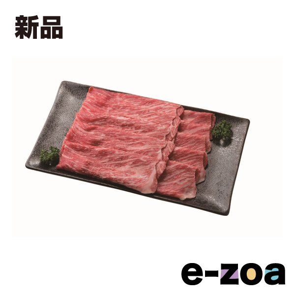 たにぐち精肉店 ふらの和牛ももすき焼用 380g ZOA313065196 2637712