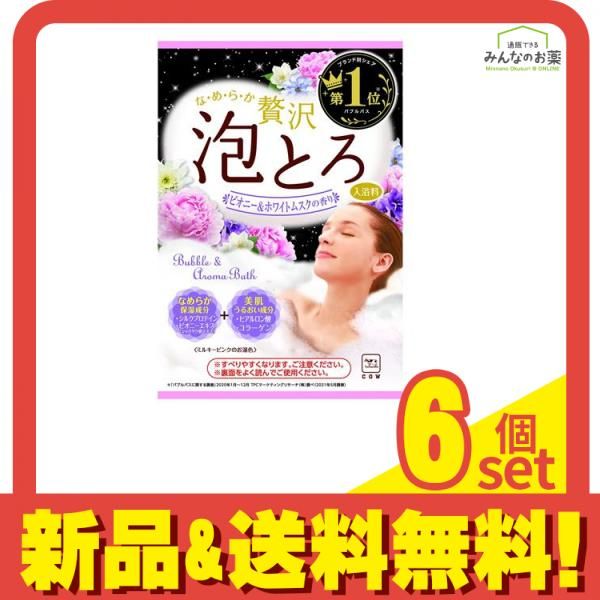 お湯物語 贅沢泡とろ入浴料 ピオニー-ホワイトムスクの香り 30g 6個セット まとめ売り