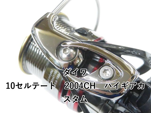 ハイギアカスタム 01-8109120015