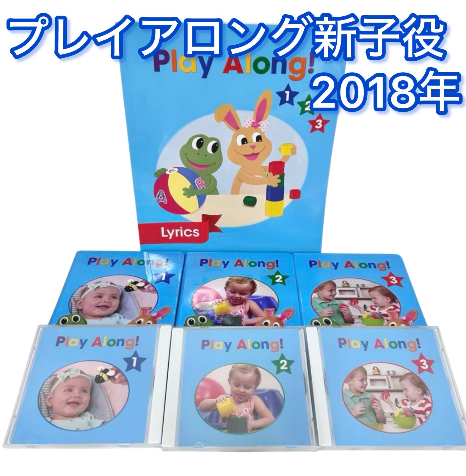 DWE 2018年 新子役 プレイアロング DVD play along 新子役&字幕あり】 play along プレイアロング 2018年 DWE ディズニー