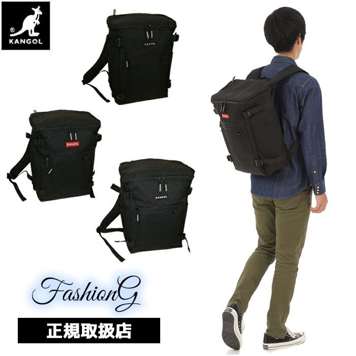 最安値，本物保証 カンゴール KANGOL リュック デイパック リュックサック 容量25L 250-1291 sanyo06 その他