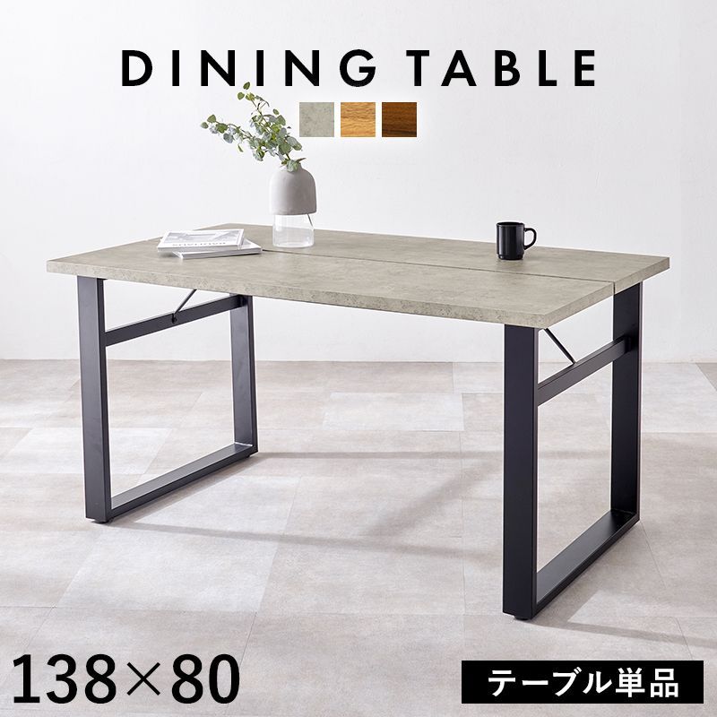 椅子・チェア 安倍川桜子様専用4脚セット マナベインテリアハーツ
