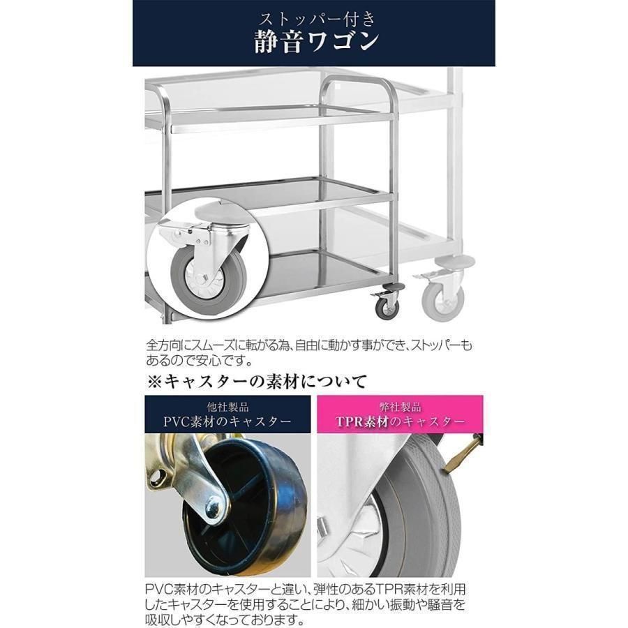 ステンレスワゴン 3段 キャスター付き キッチンワゴン 90cm 業務用 777 ...