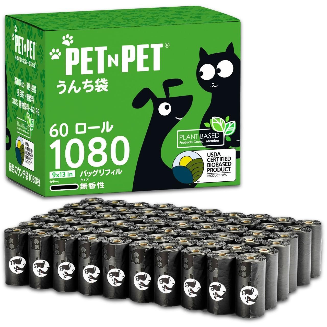 昆虫用品 アカメガネトリバネアゲハ ペア ハルマヘラ産