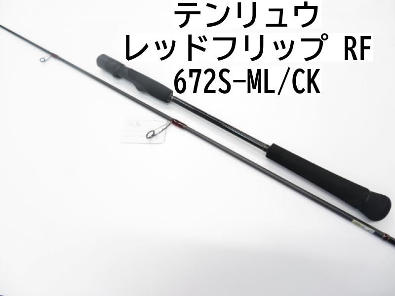 テンリュウ レッドフリップ RF672S-ML/CK (01-7109250017) - メルカリ