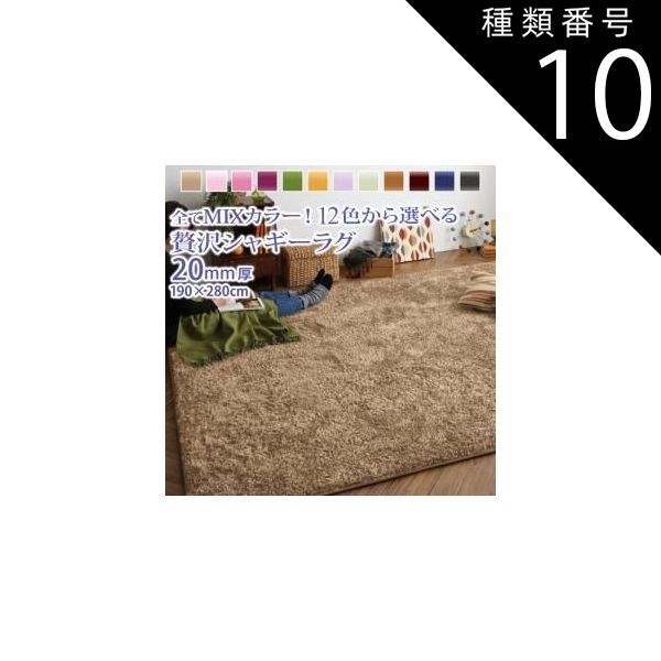 種類10：ラベンダー/選択してください 【単品】12色×4サイズから選べる