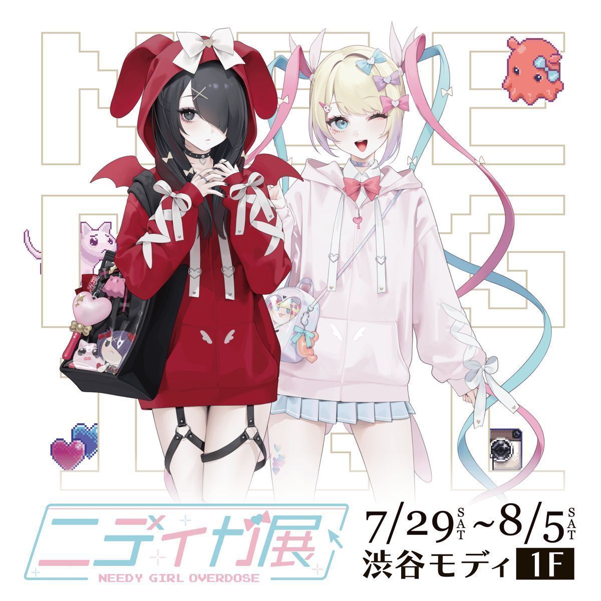 あめちゃん 超てんちゃん