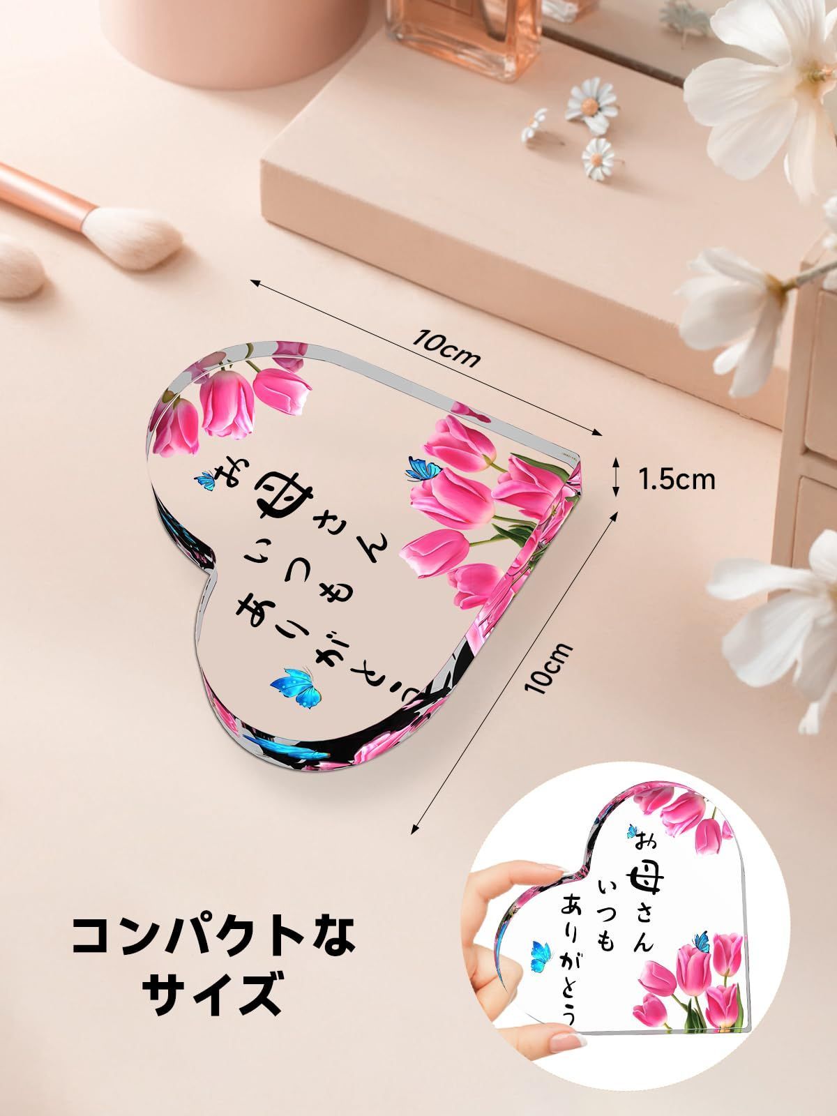 DECEED 母親 誕生日 プレゼント お母さんありがとう 母の日
