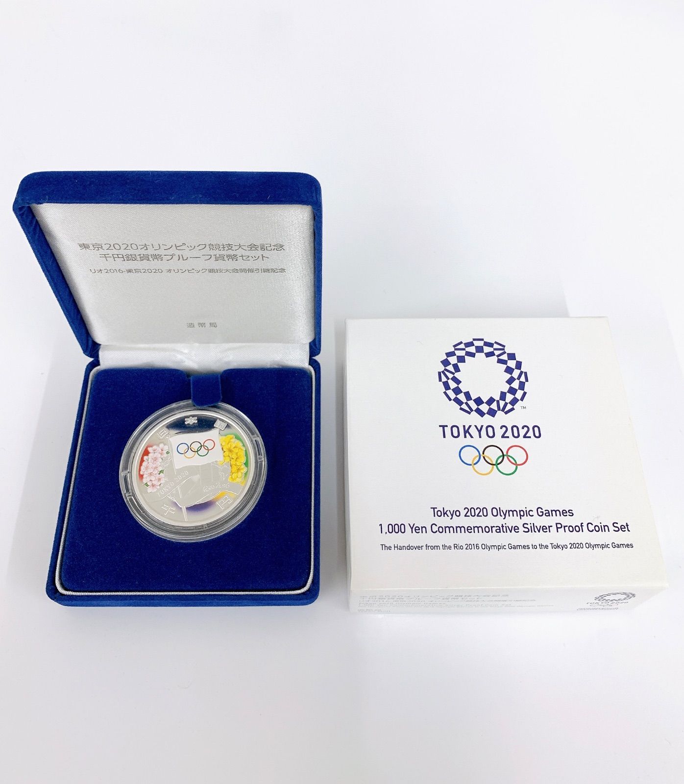 長野オリンピック冬季競技大会記念貨幣 長野オリンピック冬季競技大会